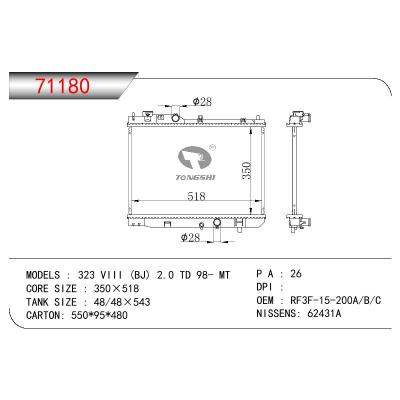 适用于MAZDA 323 VIII (BJ) 2.0 TD OEM:RF3F-15200A/RF3F-15200B/RF3F-15200C/RF3F-15-200A/RF3F-15-200B/RF3F-15-200C