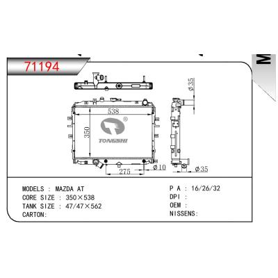 适用于MAZDA MAZDA AT