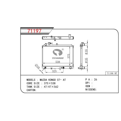 适用于MAZDA MAZDA KONGO 07- AT