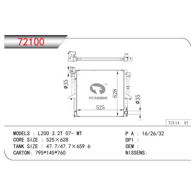 适用于三菱 L200散热器 