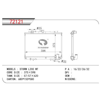 适用于三菱 STORM L200散热器