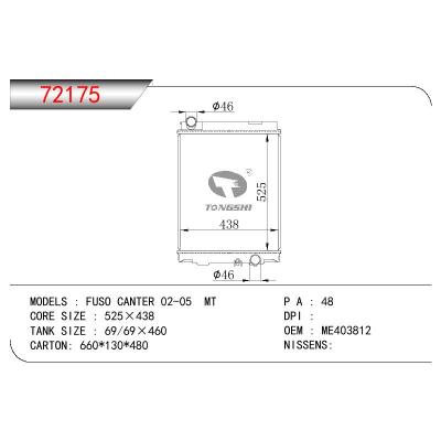 适用于三菱 FUSO CANTER散热器 OEM:ME403812