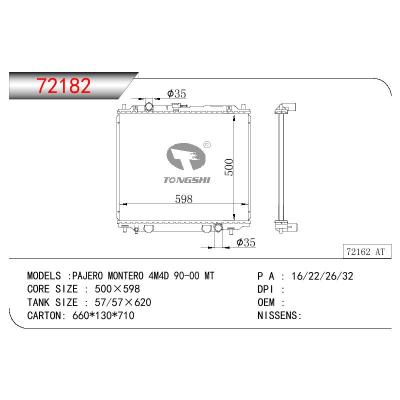 适用于三菱帕杰罗 MONTERO 4M4D 散热器 OEM:MB890957