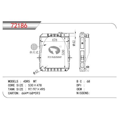 适用于三菱 4DR5散热器