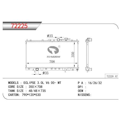 适用于三菱 ECLIPSE 3.0L V6散热器