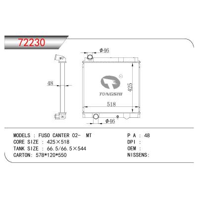 适用于三菱 FUSO CANTER散热器