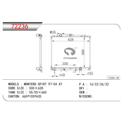 适用于三菱 MONTERO SPIRT散热器