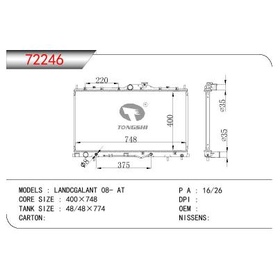 适用于三菱 LANDC GALANT散热器