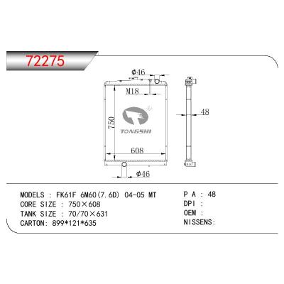 适用于三菱 FK61F 6M60(7.6D)散热器