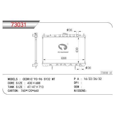 适用于NISSAN CEDRIC SY32