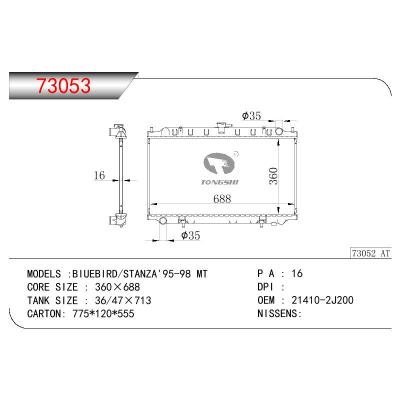 适用于NISSAN BIUEBIRD/STANZA OEM:21410-2J200