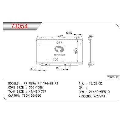 适用于NISSAN PRIMERA P11 OEM:21460-9F510/214602F300/214609F510/214609F511