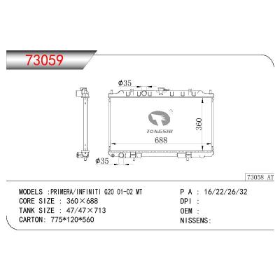 适用于NISSAN PRIMERA-INFINITI G20