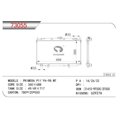 适用于NISSAN PRIMERA P11 OEM:21410-9F500/21410-2F000/21410-2F600