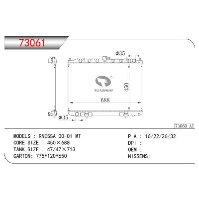 适用于NISSAN RNESSA