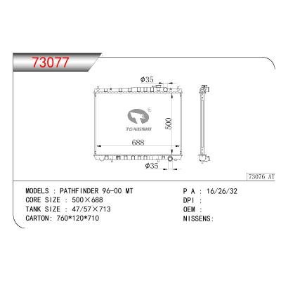 适用于NISSAN TERRANO E50/R50/VG33