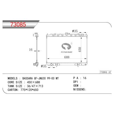 适用于NISSAN NISSAN BASSARA GF-JNU30