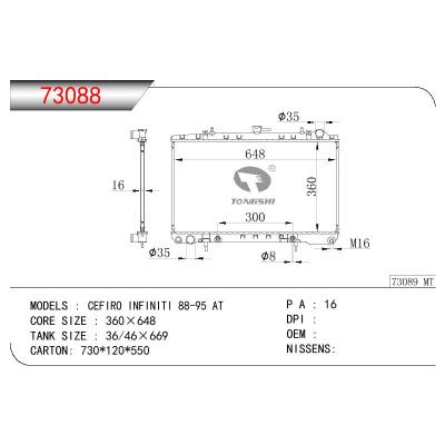 适用于NISSAN NISSAN CEFIRO INFINITI