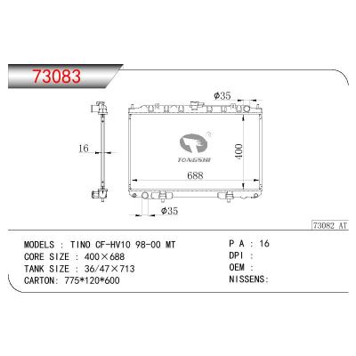 适用于NISSAN NISSAN TINO CF-HV10