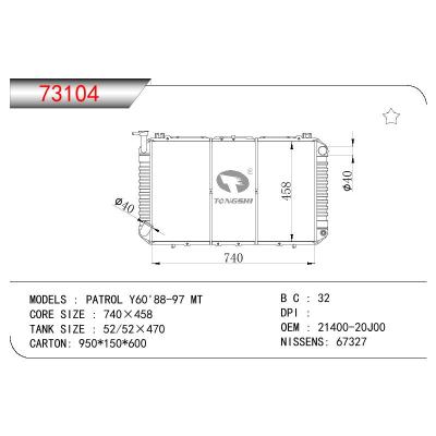 适用于NISSAN PATROL Y60 OEM:21400-20J00/2140020J00