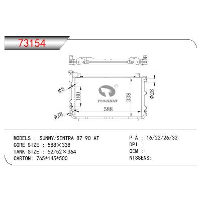 适用于NISSAN SUNNY/SENTRA