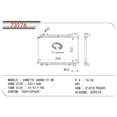 适用于NISSAN VANETTE CARGO OEM:21410-9C600/214109C600