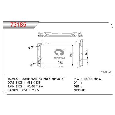 适用于NISSAN SUNNY/SENTRA HB12 OEM:21410-69A01/21410-69A02/21410-69A03/2141069A01/2141069A02/2141069A03