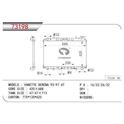 适用于NISSAN VANETTE SERENA