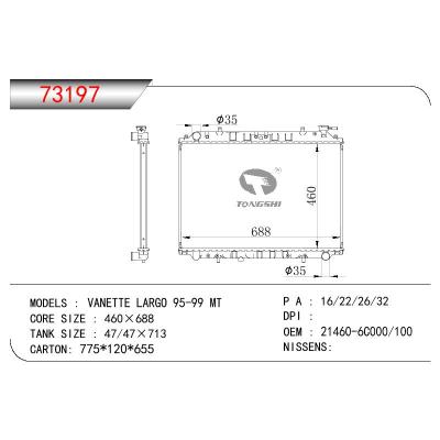 适用于NISSAN VANETTE LARGO OEM:21460-6C000/21460-6C100/214606C000/214606C100