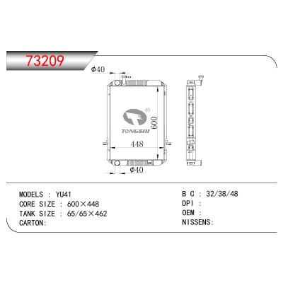 适用于NISSAN YU41