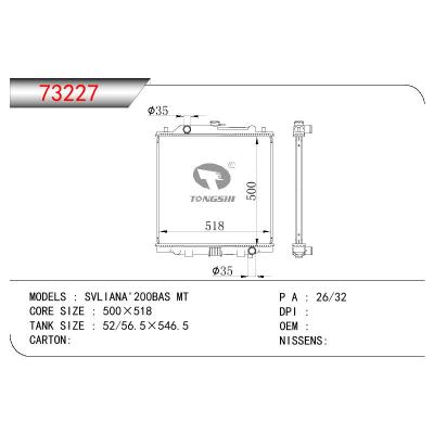 适用于NISSAN AVLIANA 200BAS