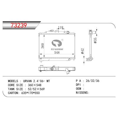 适用于NISSAN URVAN