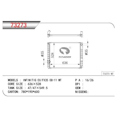 适用于NISSAN INFINITIG FX50 5.0LV8