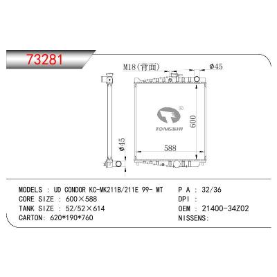 适用于NISSAN UD CONDOR KC-MK211B/211E OEM:21400-34Z02/2140034Z02