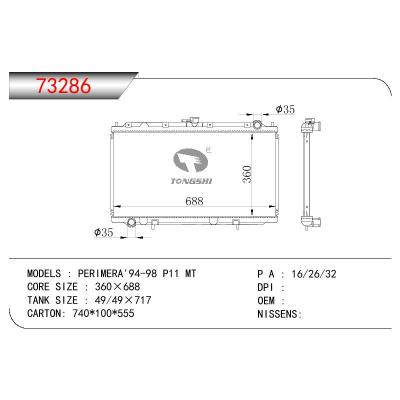 适用于NISSAN PERIMERA P11