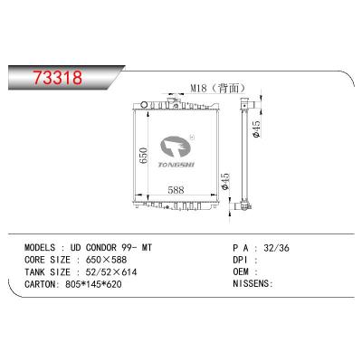 适用于NISSAN UD CONDOR