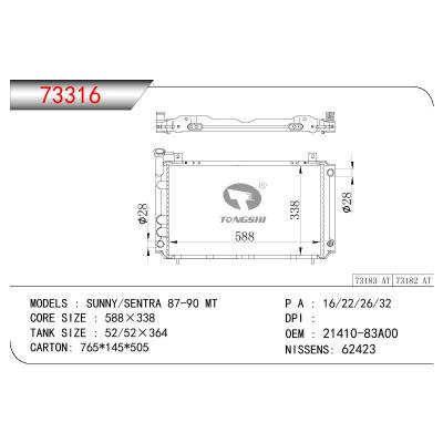 适用于NISSAN SUNNY-SENTRA FNB12 OEM:21410-83A00/2141083A00