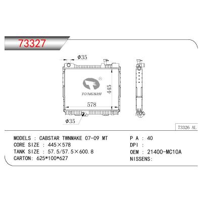 适用于NISSAN CABSTAR TWNMAKE OEM:21400-MC10A/21400MC10A