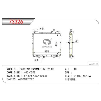 适用于NISSAN CABSTAR TWNMAKE OEM:21400-MC10A/21400MC10A