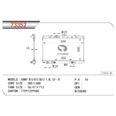 适用于NISSAN SUNNY N16/B15/QG13 1.8L