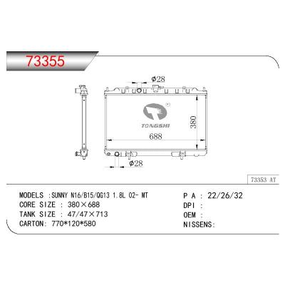 适用于NISSAN SUNNY N16/B15/QG13 1.8L