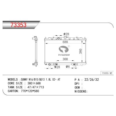 适用于NISSAN SUNNY N16/B15/QG13 1.8L