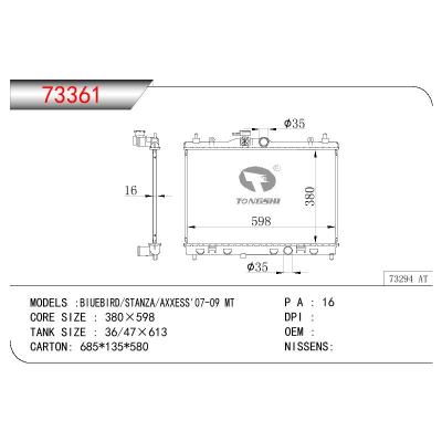 适用于NISSAN BIUEBIED/STANZA/AXXESS