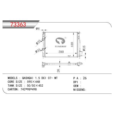 适用于NISSAN NISSAN QASHQAI 1.5 DCI