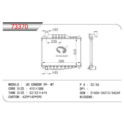 适用于NISSAN UN CONDOR OEM:21400-34Z13/21400-34Z69/2140034Z13/2140034Z69