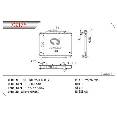 适用于NISSAN KG-CWGE25/ED30