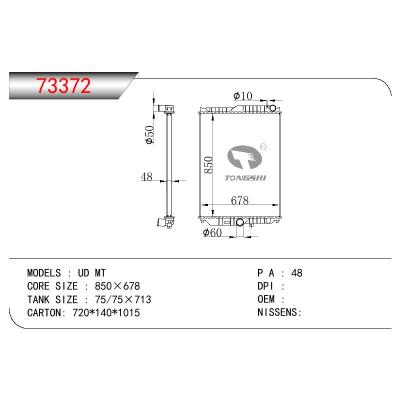 适用于NISSAN UD