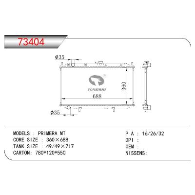 适用于NISSAN 