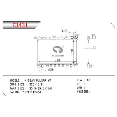 适用于NISSAN NISSAN PULSAR