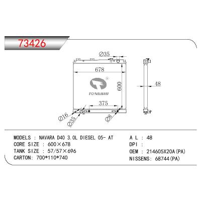 适用于NISSAN NAVARA D40 3.0L DIESEL